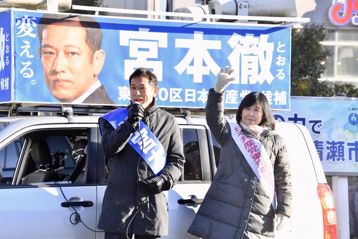 原のり子 こんにちは 原のり子です。｜日本共産党東京都議会議員 原のり子公式サイト