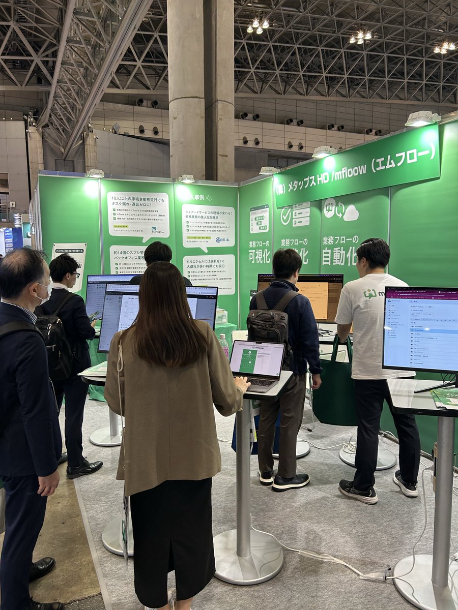 ＼📣本日からで3日間開催‼️／

「バックオフィス World 2026」にmfloowが出展！

📅 2月4日(水)〜6日(金)10:00〜17:00
📍 幕張メッセ(4-7ホール)
🎱 mfloowブース番号：S13-41

混雑が予想されますので、事前予約をおすすめします！✅
皆さまのご来場お待ちしております✨

#バックオフィスWorld