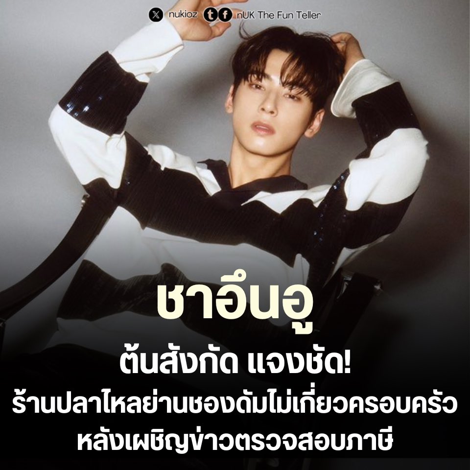 ☻ ⋆ 𝚗 𝚄 𝙺 ⋆ ☻ tweet media