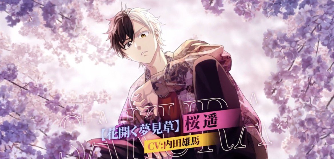 🌸、🫖のこと見下ろしてる？？？？