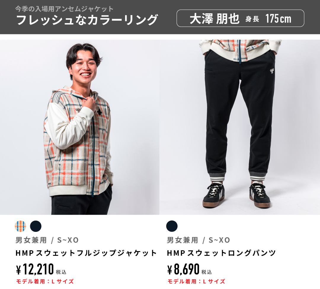 WAYZ ポップアップショップ 2/7(土)10:00〜2/15(日)20:00まで