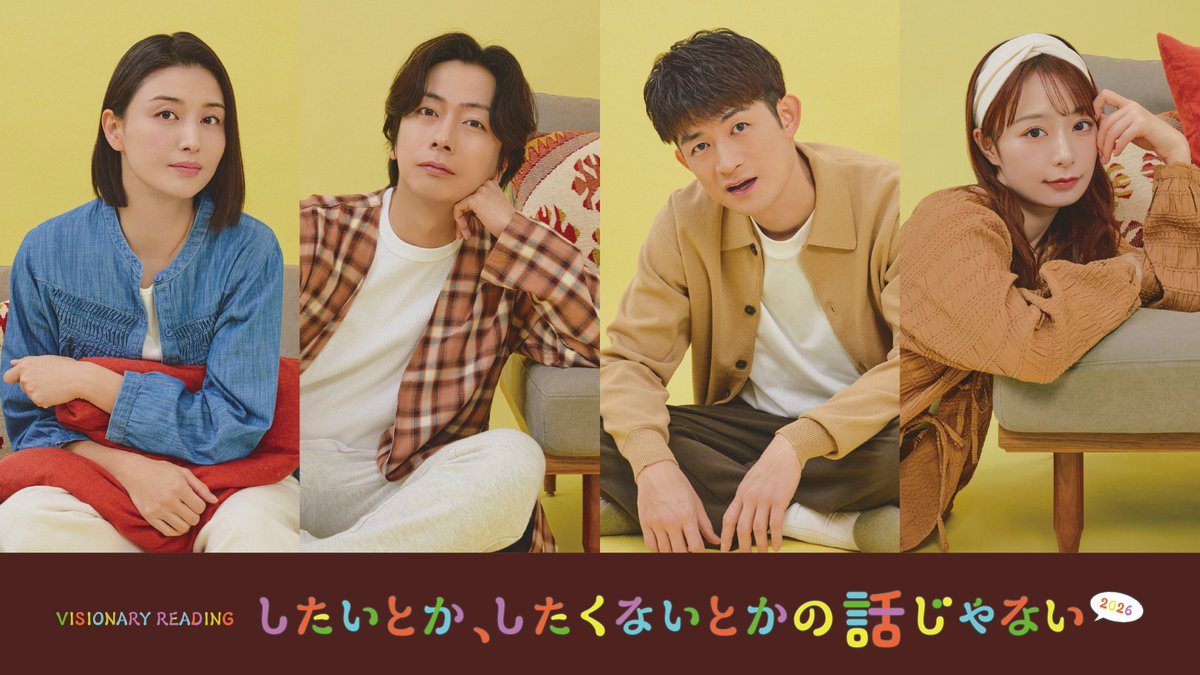 ふぉ〜ゆ〜 4体セット Utopia｜長深鉢【natural69】公式オンラインショップ