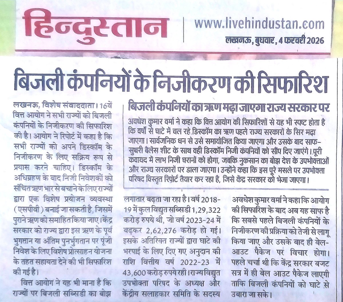 avadhesh kumar verma tweet media