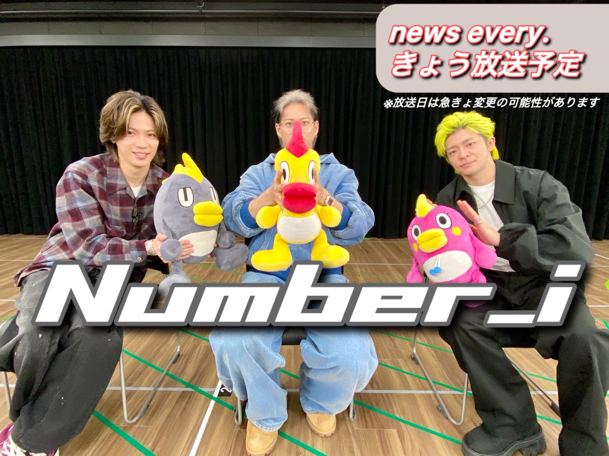 気になるミダシ #平野紫耀 くんプロデュース曲♪恋愛ソング 「3XL