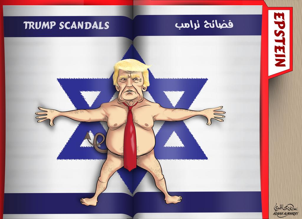 #كاريكاتير 
تسريبات إبستين