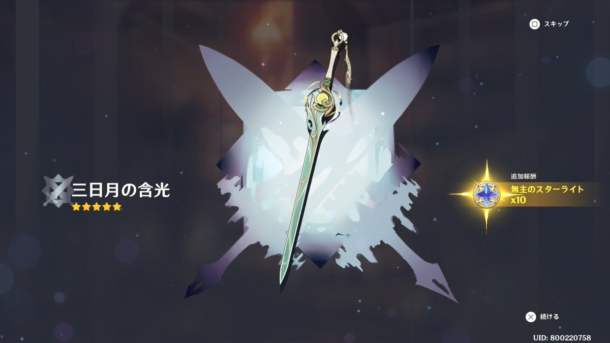 みんなのサンドバッグ刹那_( ˙꒳˙ _ )チョコン♡ tweet media