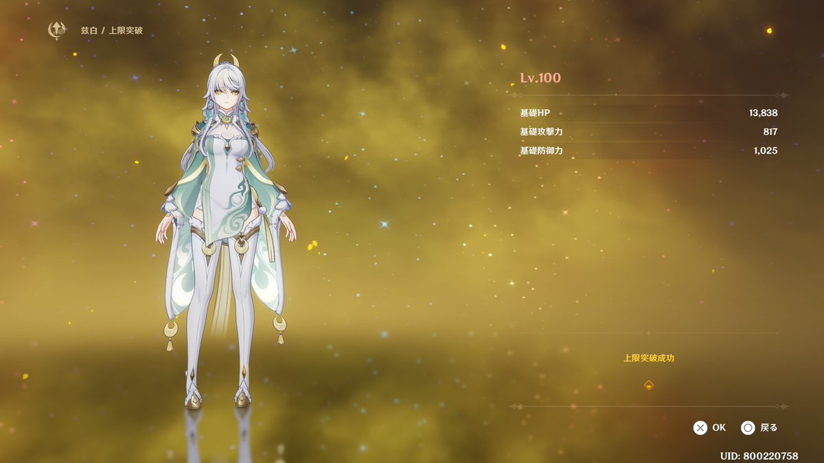 みんなのサンドバッグ刹那_( ˙꒳˙ _ )チョコン♡ tweet media