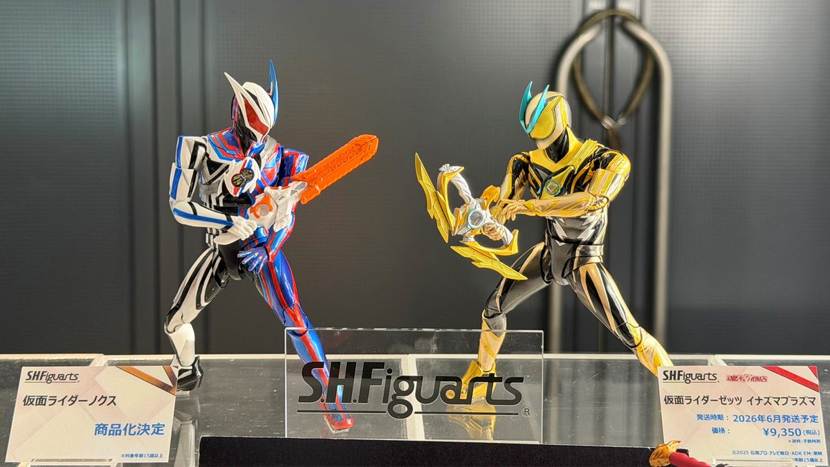 超英雄祭2026』会場で初お披露目となった「S.H.Figuarts 仮面ライダー