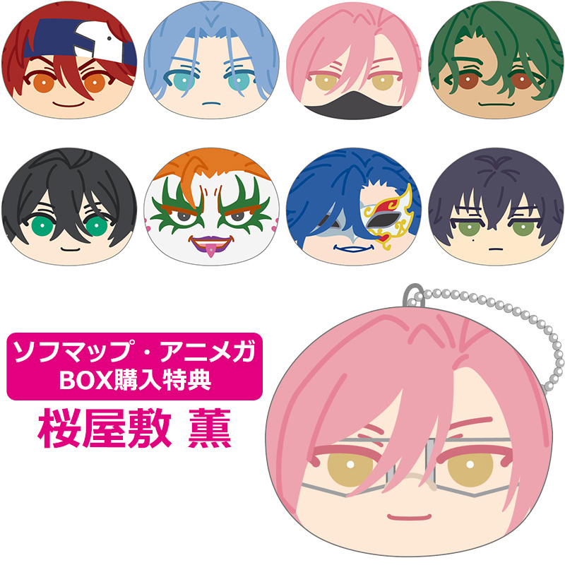 おすすめグッズのご紹介】 ✓エスケーエイトおまんじゅうにぎにぎ