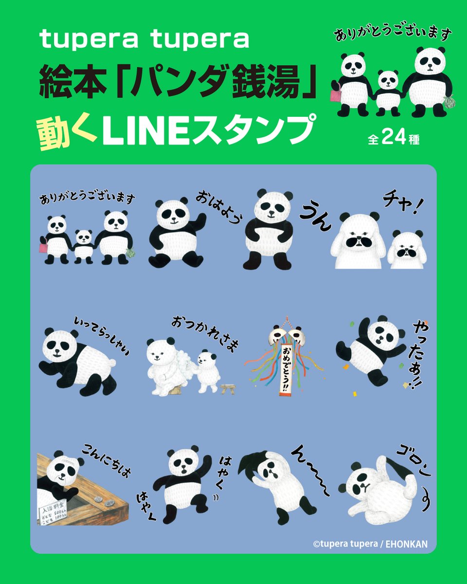 絵本館 tweet media