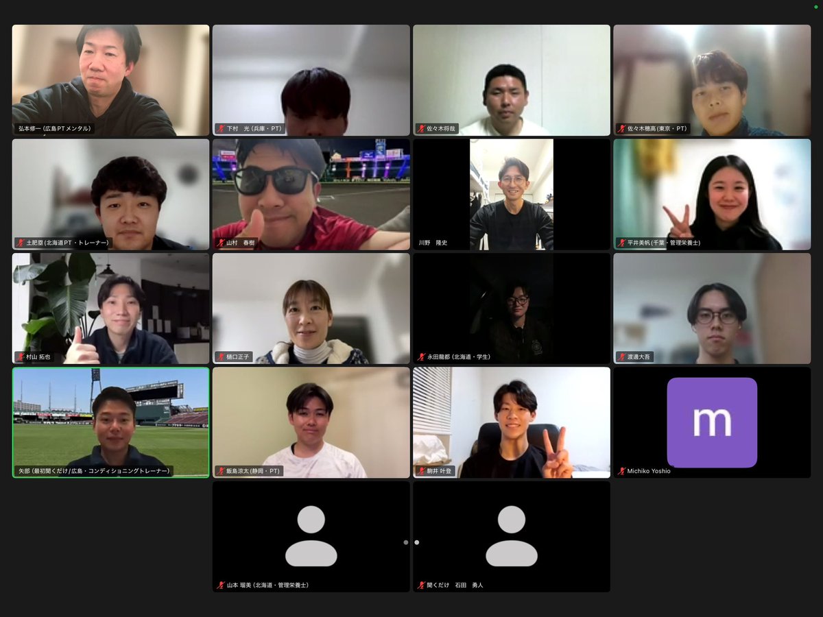 【座談会】

昨日は座談会が行われました！
多くのメンバーに参加していただきました。

今回の話題はメンタルの指標について、管理栄養士でどんな形でサポートしていくか等でした！