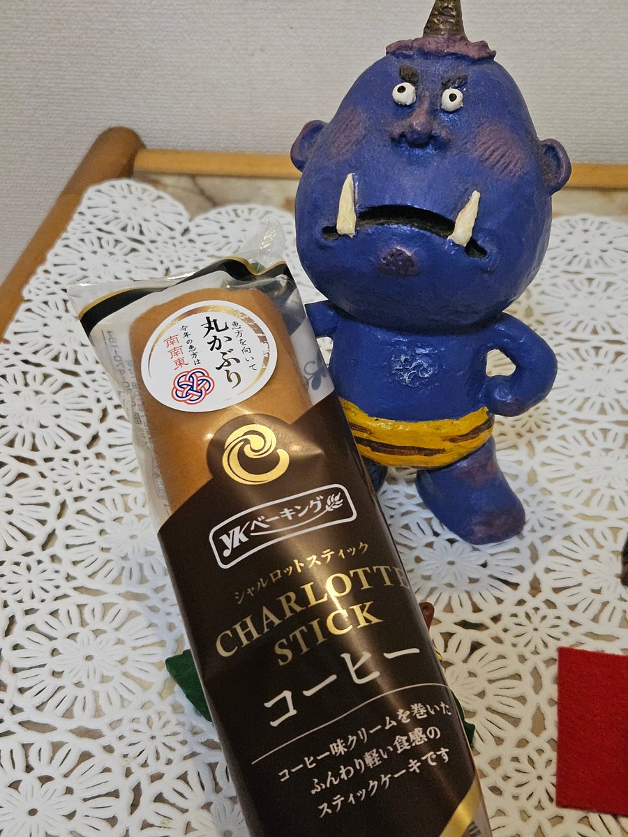 DISPENSER_ECT's tweet photo. おはようございます。
千葉市は晴れです☀️

昨日は節分🫘でしたね。
仕事帰り近所のスーパーに寄ったら
恵方巻は売り切れてました😂
代わりに長いロールケーキを食べて邪気払い👹
#企業公式が朝の挨拶を言い合う
#企業公式が地元の天気を言い合う
#企業公式相互フォロー https://t.co/y2PZq4f5x4