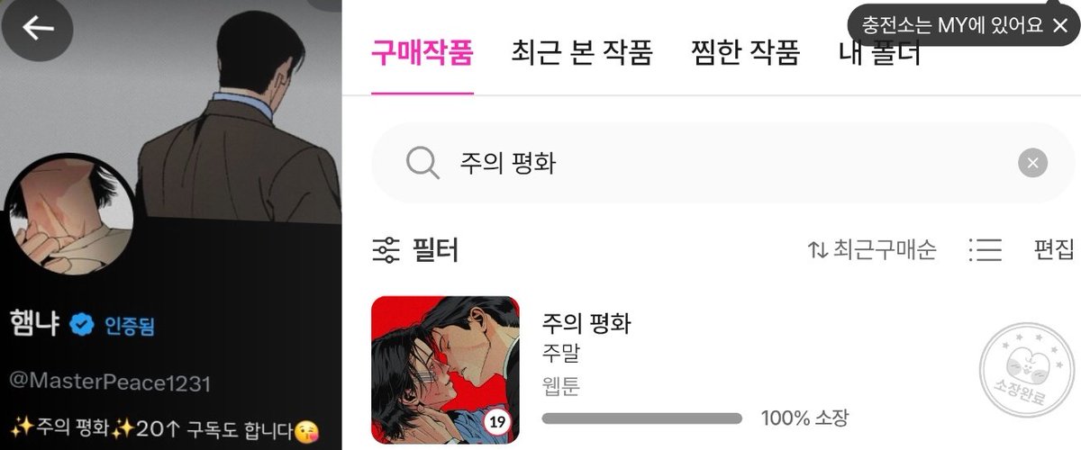 햄냐 tweet media