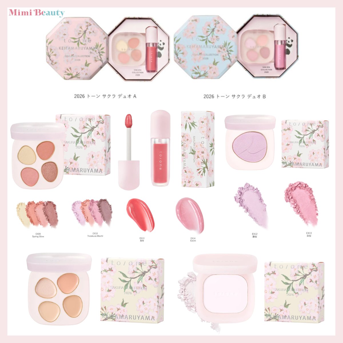 春のto/oneがかわいすぎて全部欲しい🌸