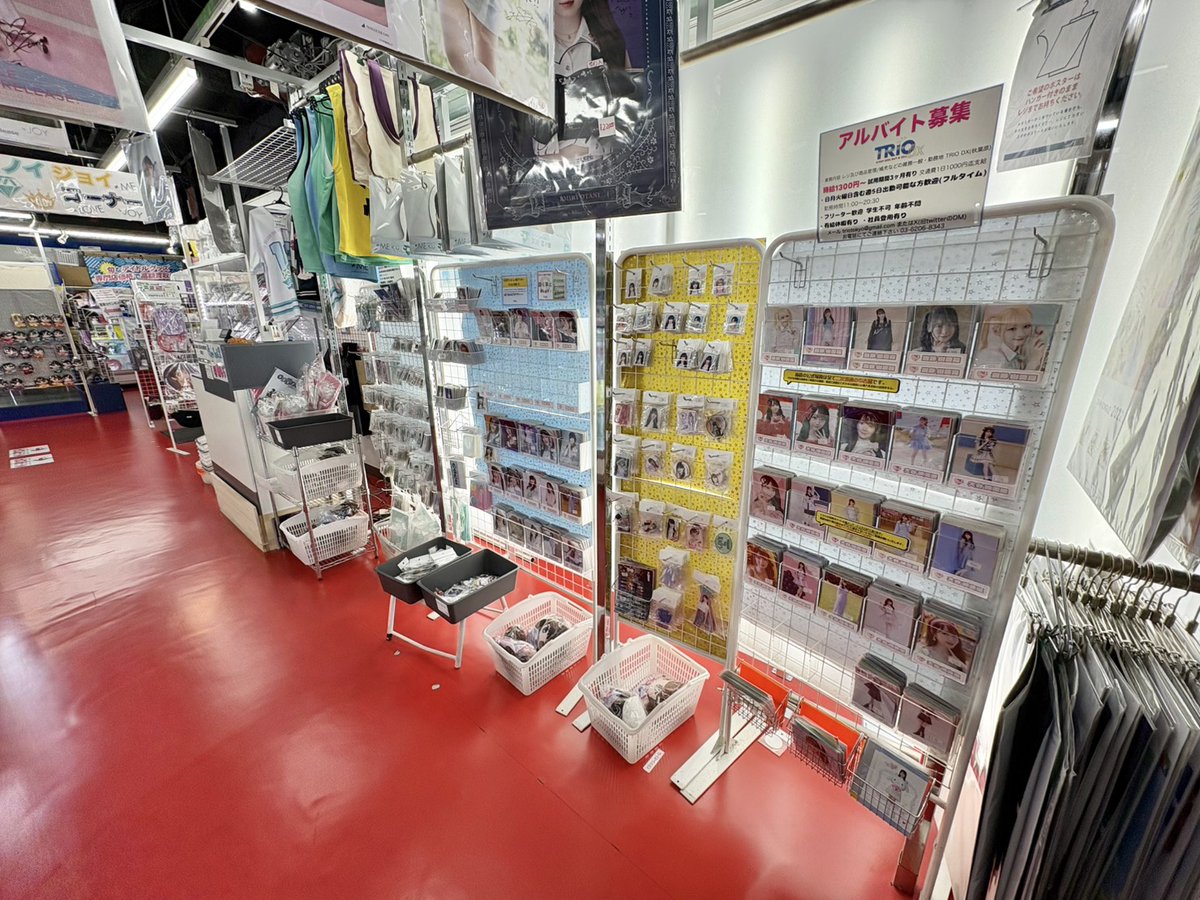 水曜日☀20時30分迄営業。 買取り対応原則18時迄…各種サイン入り公式