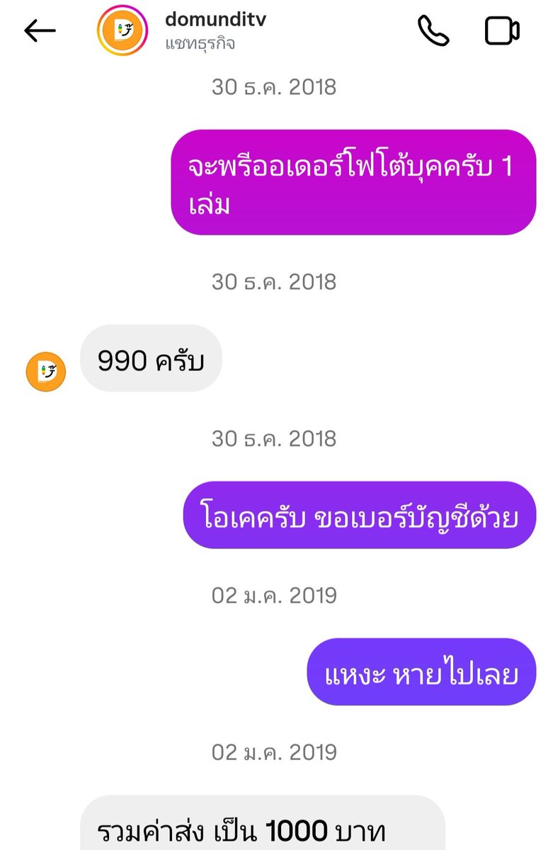 13ccy_friday's tweet image. 8ปีแล้วยังไม่ได้โฟโต้บุ๊คดูมันดิเลย