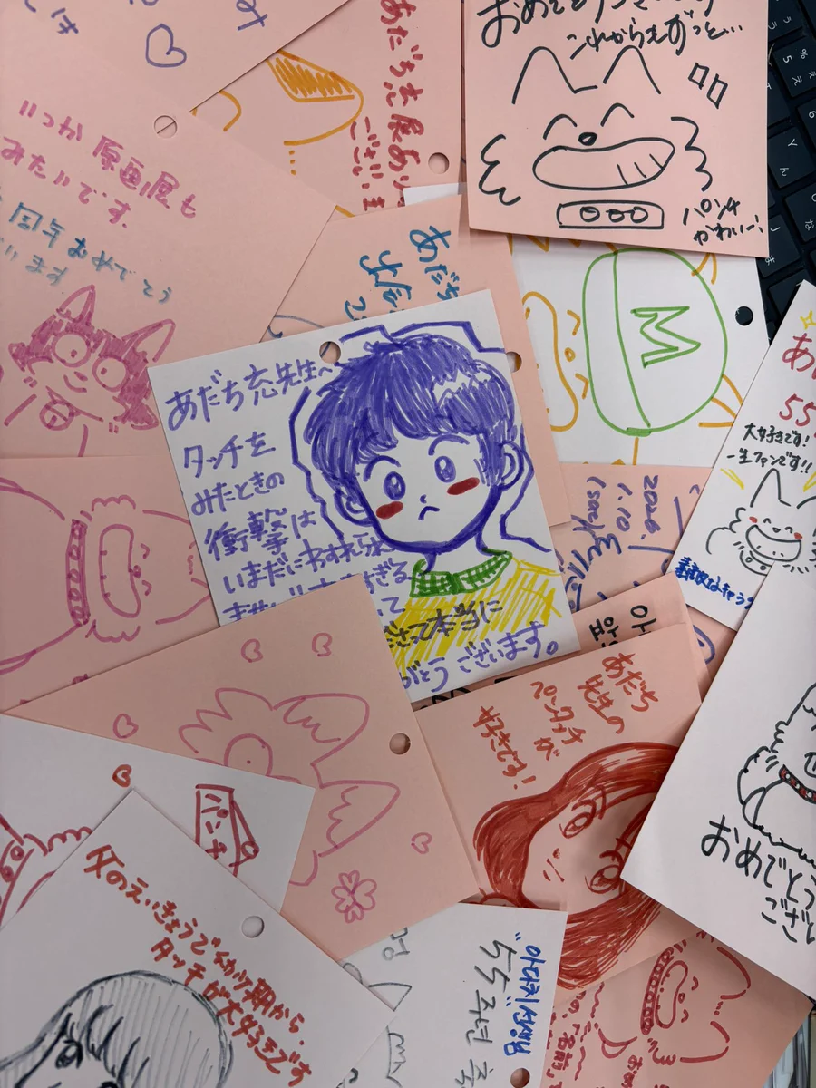 あだち充情報【公式】 on X: 