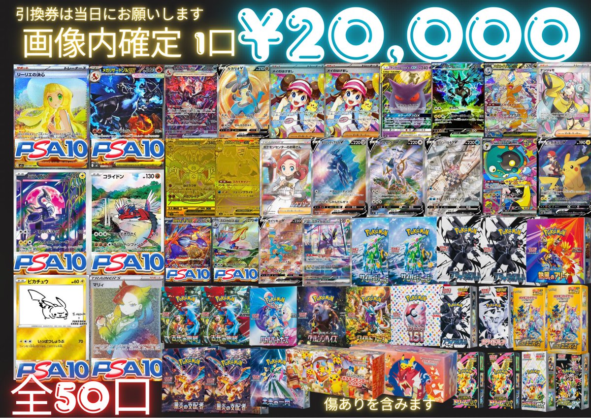 本日13時OPEN🎉🎉🎉 本日からオリパスタートです🔥🔥 ご来店、買取