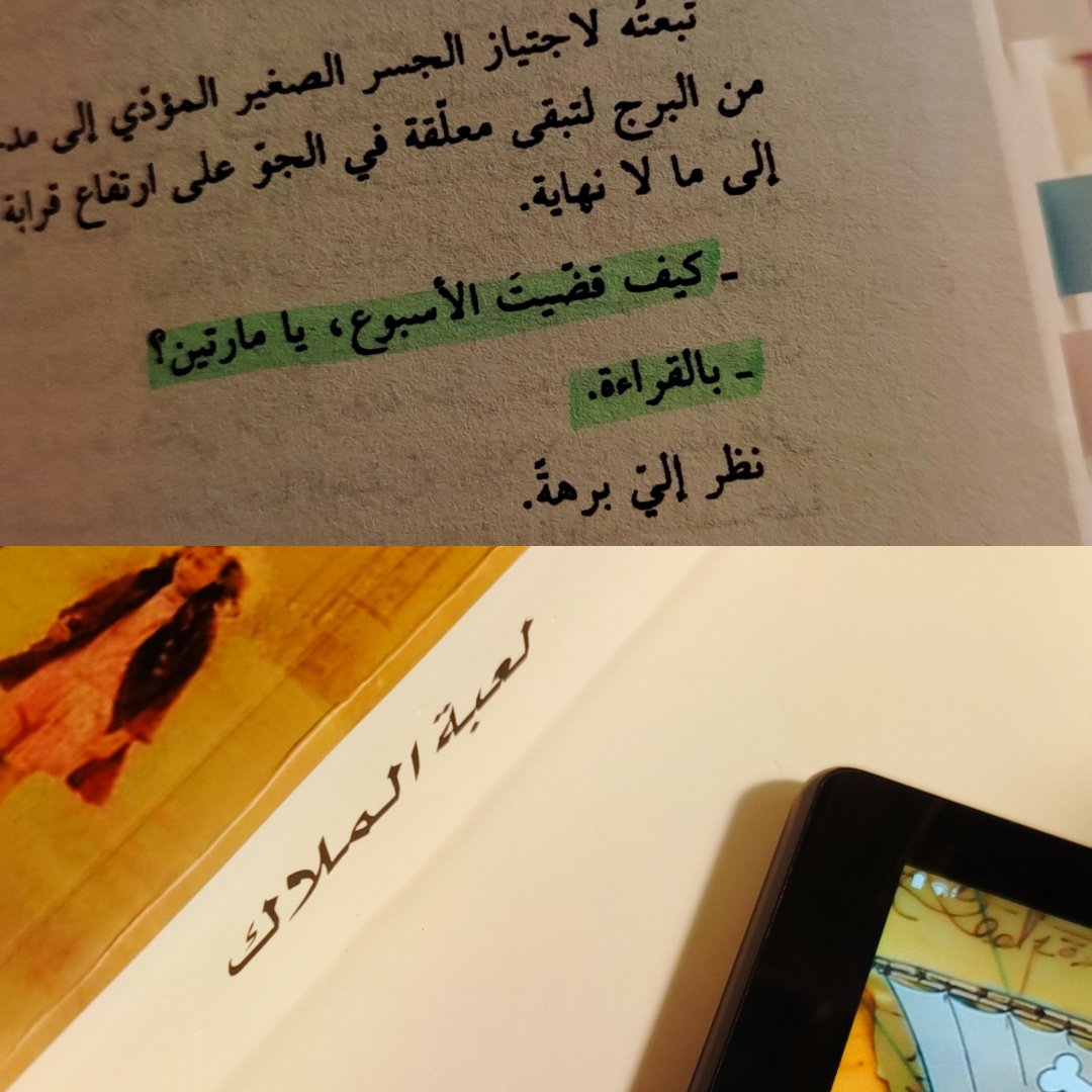 4869_apt's tweet photo. #لعبة_الملاك https://t.co/qyiRAQP9Ak