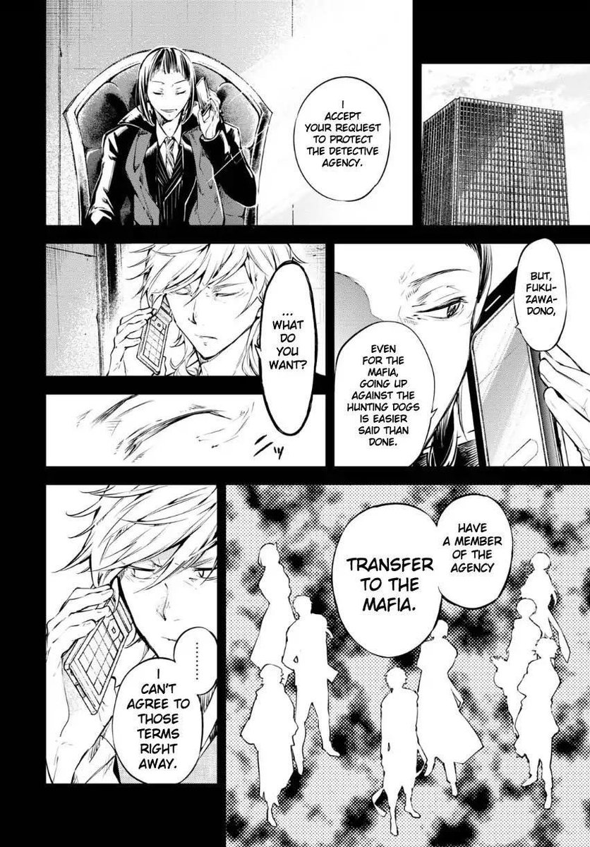 บุงโกพาร์ทสองน่าจะมาไขปมที่ทิ้งไว้ในเยอะอยู่นะ ทั้งพาร์ทอดีตหลายคนที่ยังไม่เปิดเผย เช่นของพี่น้องทานิซากิที่ไม่ใช่พี่น้องแท้ ๆ คุนิคิดะที่รู้แค่เคยเป็นครูคณิต แล้วยังมีดีลลับของประธานกับคุณโมริเรื่องแลกตัวคนในองค์กรด้วย สนุกแน่ ไปกันต่ออีก 14 ปีครับ (😭)