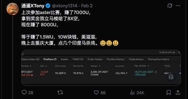 Crypto-常山赵子龙 tweet media
