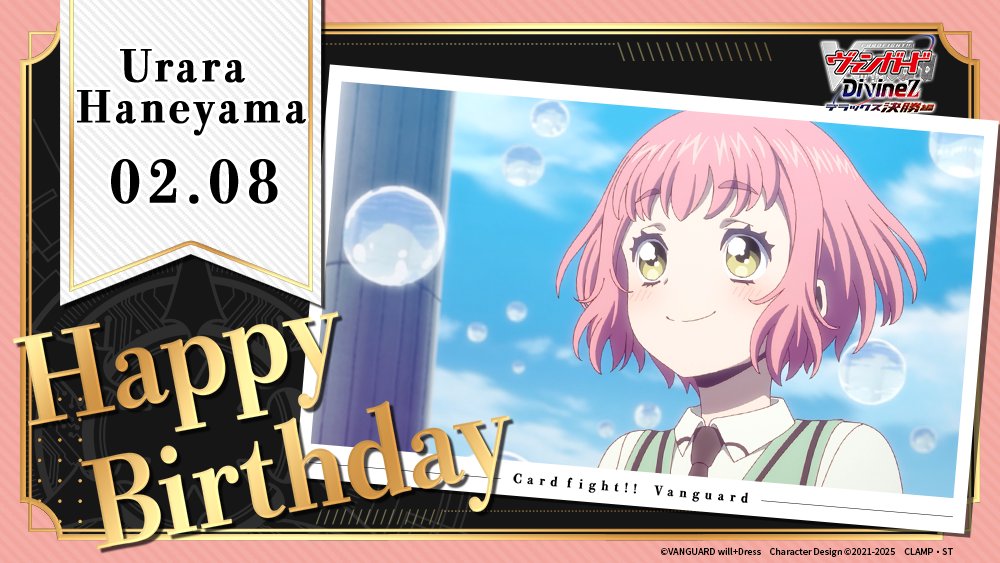 ⋆─⋆⋅⋅⋅⊱∘──────∘⊰⋅⋅⋅⋆─⋆ 𝟚/𝟠 🎂ℍ𝔸ℙℙ𝕐