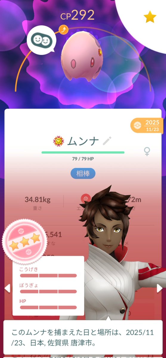 HY Shinker tweet media