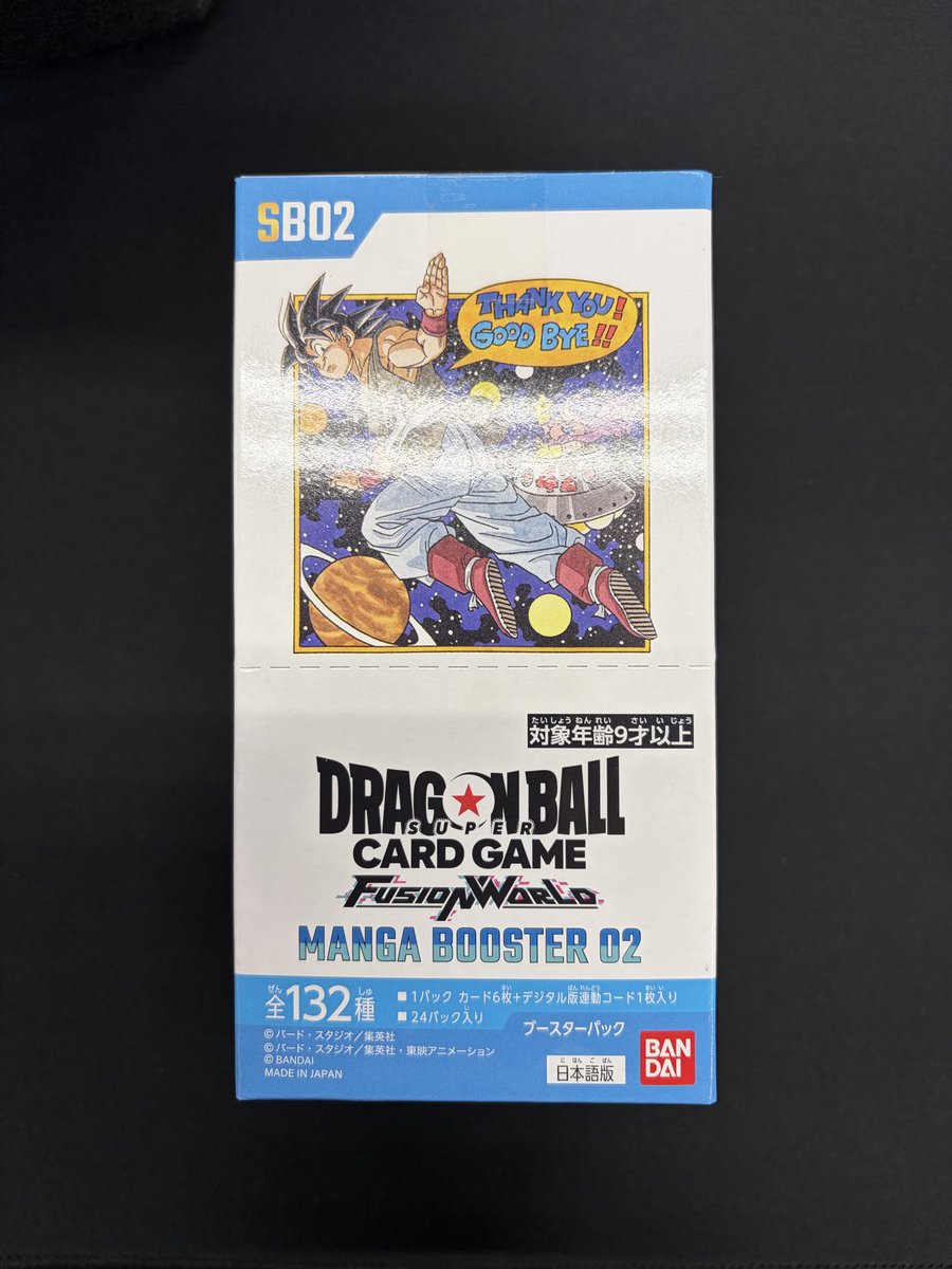 こちらの商品は完売しました。 完売しました😊