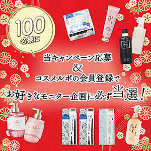 チャンスイット キャンペーン【公式】 (@chanceitpresent) / Posts / X