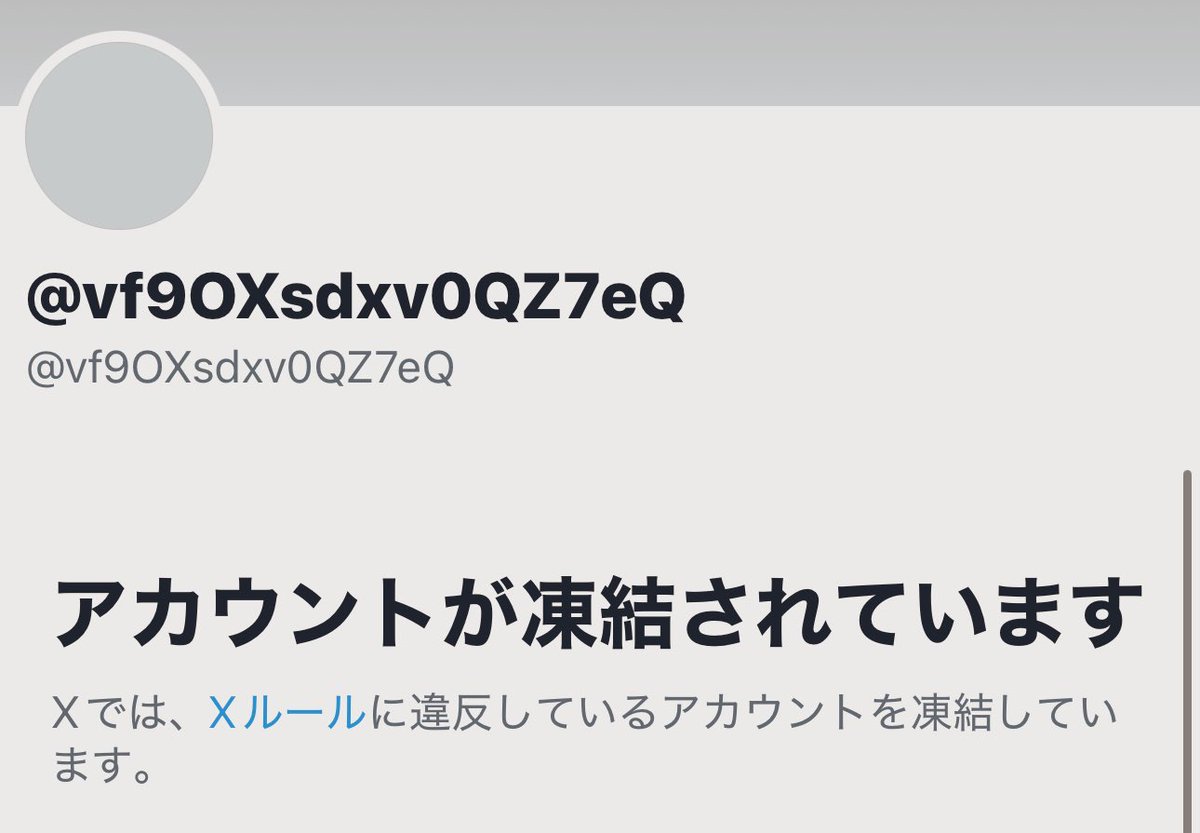 悲報】新規事業部崩壊