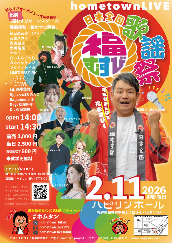 桑原隊長とご一緒してるとめっちゃくちゃしゃべるのよ！ステージ上で素晴らしくよく喋られるのよ🎤すごいの！普通の人は「テレビに出てる人はすごいな〜わふわふ」みたいな感じかもしれんけど、横で見てるとすごいよ〜ステージ立ったことある人こそびっくりすると思うな〜