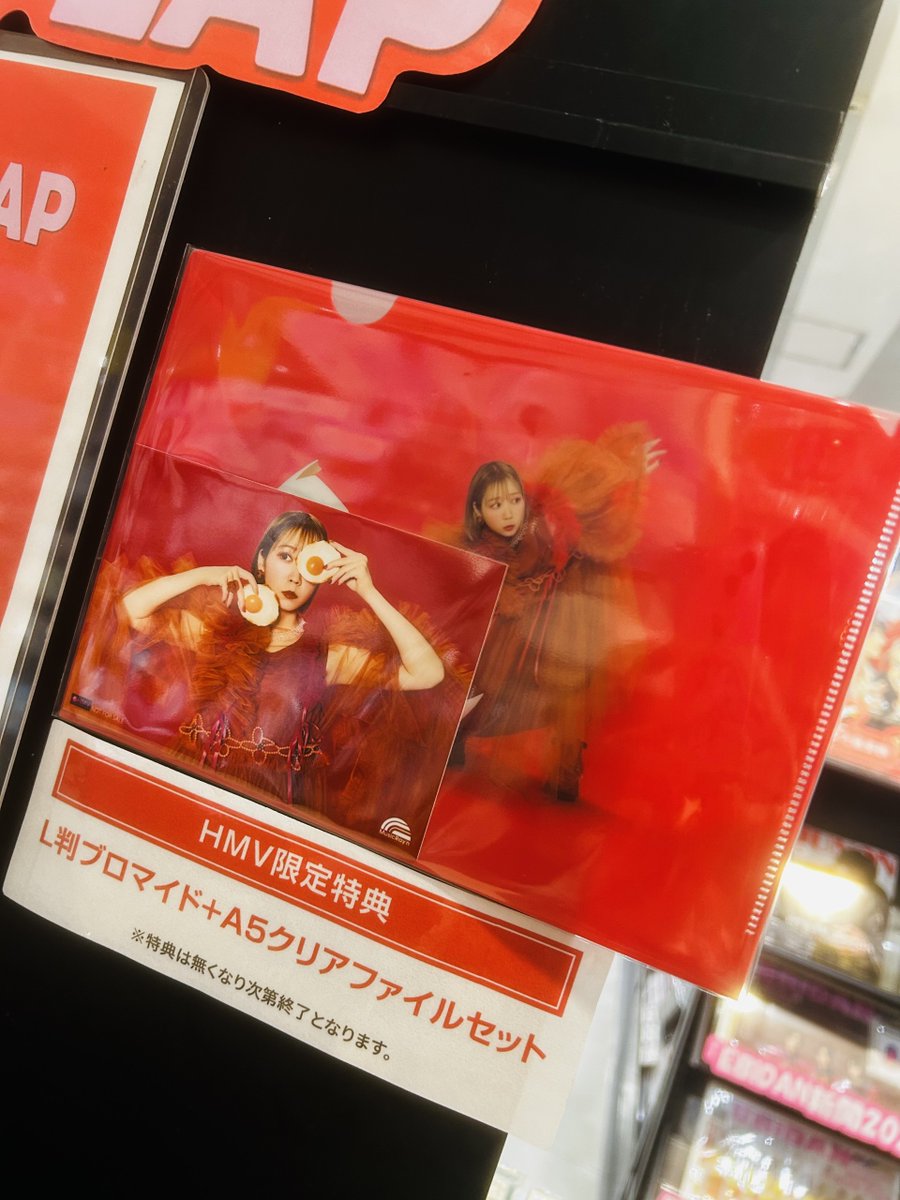 夏川椎菜】 4thアルバム『CRACK and FLAP』本日発売日💿✨ 🎁HMV限定