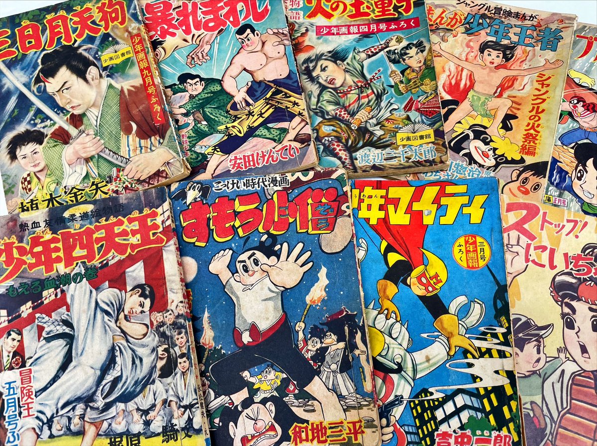 少年倶楽部の復刻版、友人のお父さんがものすごく喜んで、楽しそうに観