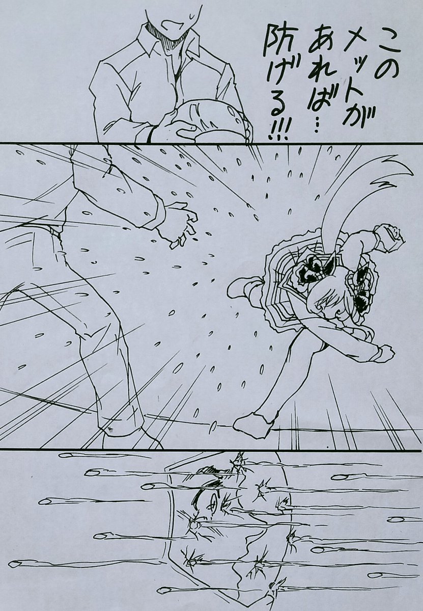 節分の日
一方同室のドンナ+ドンナトレは 