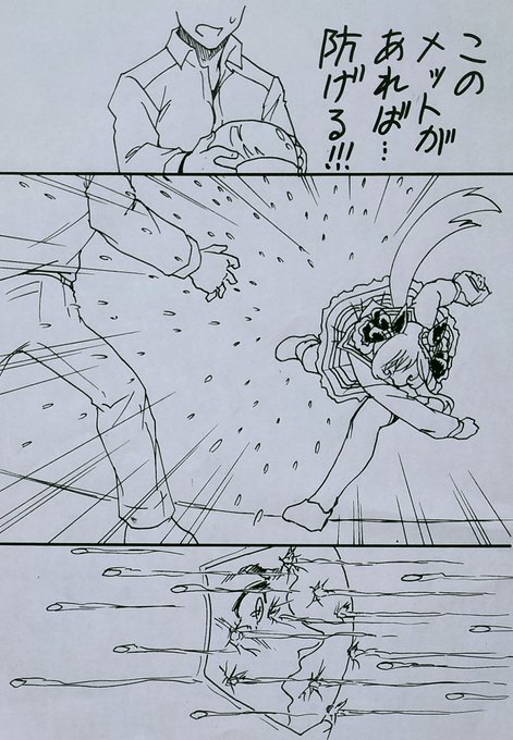 節分の日
一方同室のドンナ+ドンナトレは 