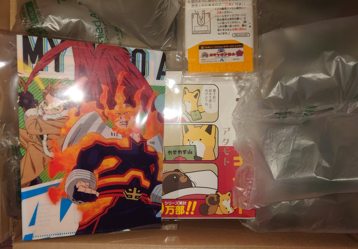 部屋の掃除後にドラケン（@ken57332）からの送り物（贈り物）を簡単