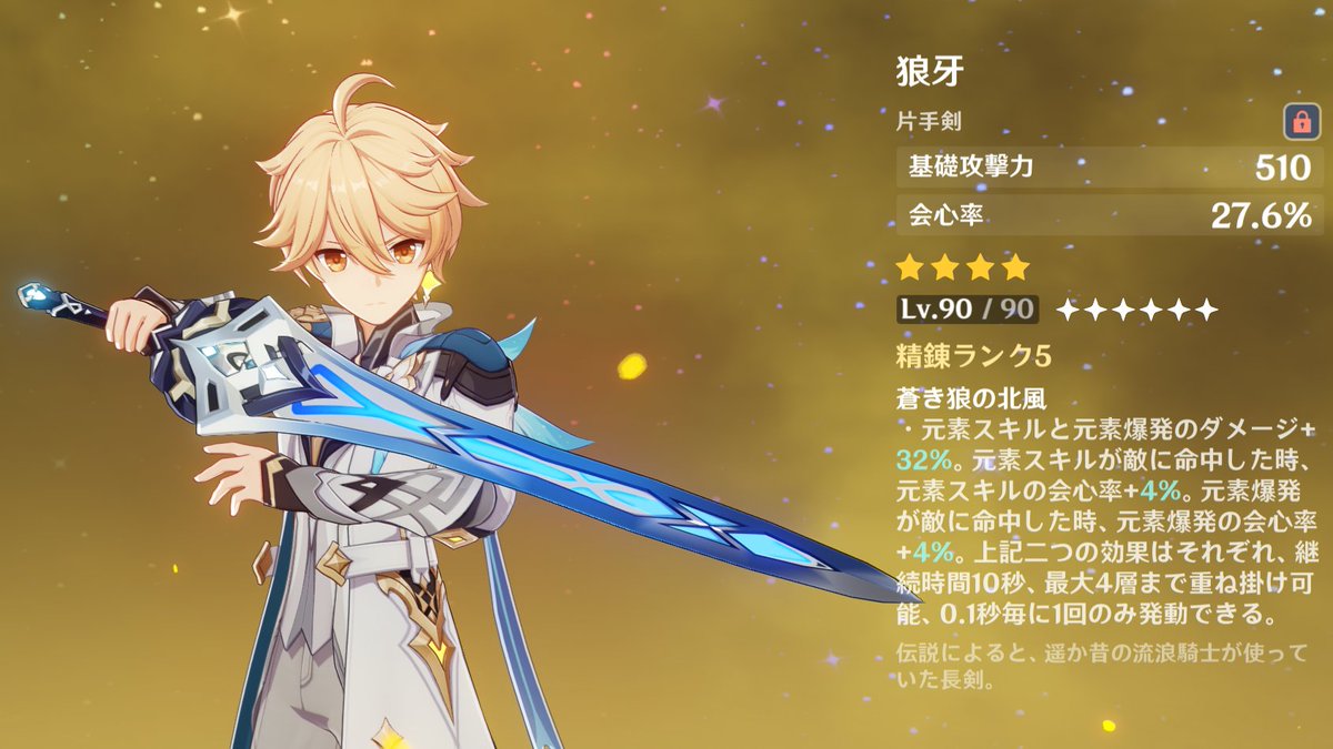 音無🌌❄️ (@0to74) / Posts / X