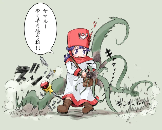 ドラクエ2リメイクをはじめる前のムーンブルクの王女への認識。改めましたよ。 