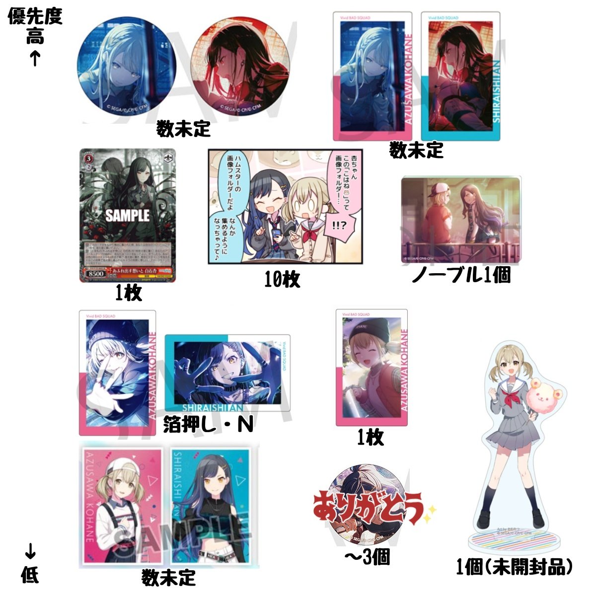 スノノイド tweet media