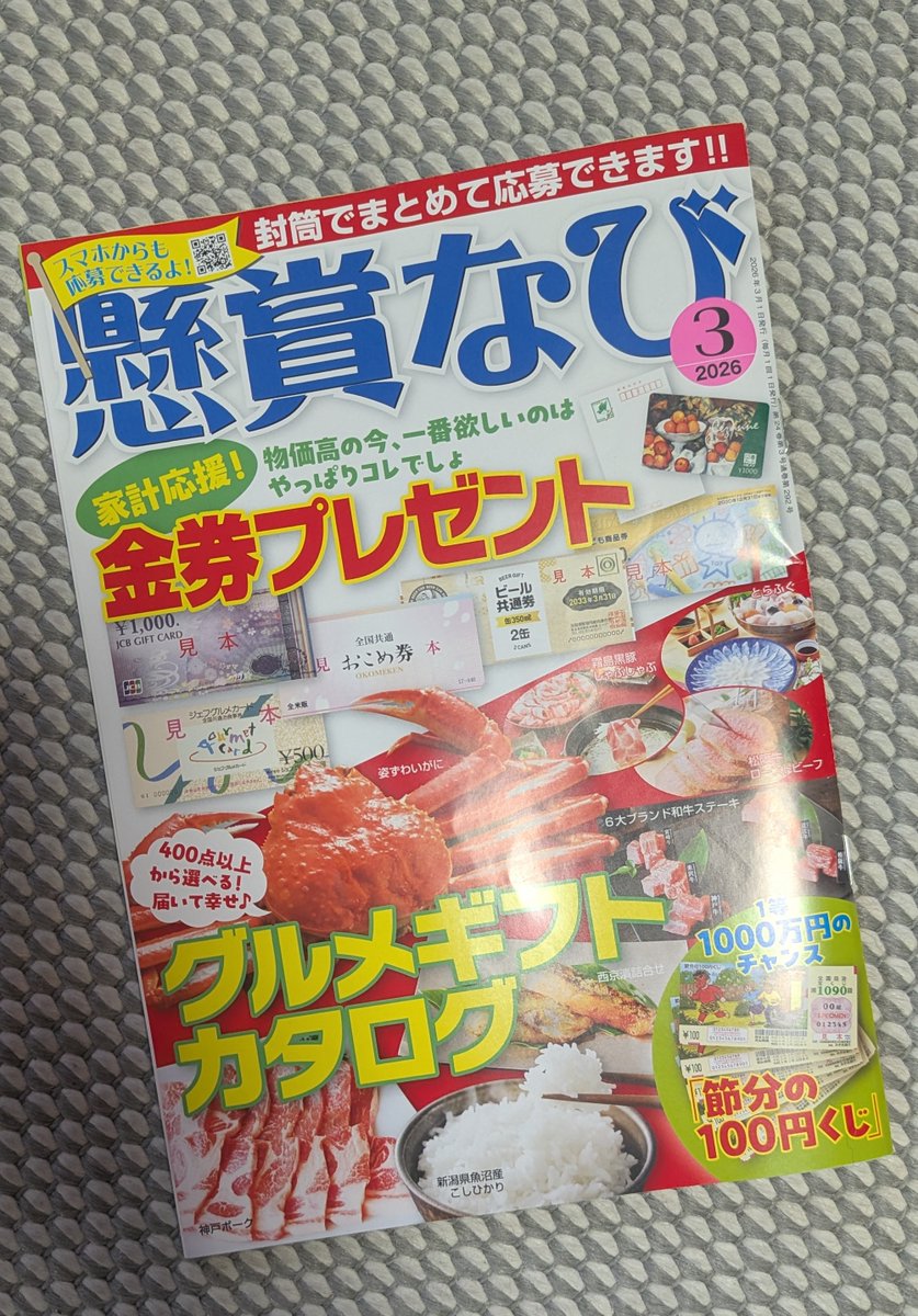 ピースギルド(PaixGUILD) tweet media