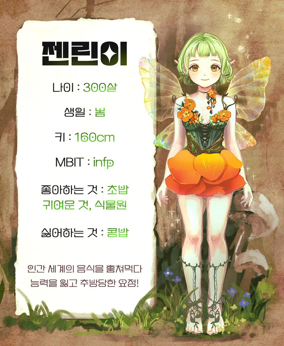 젠린이 tweet media