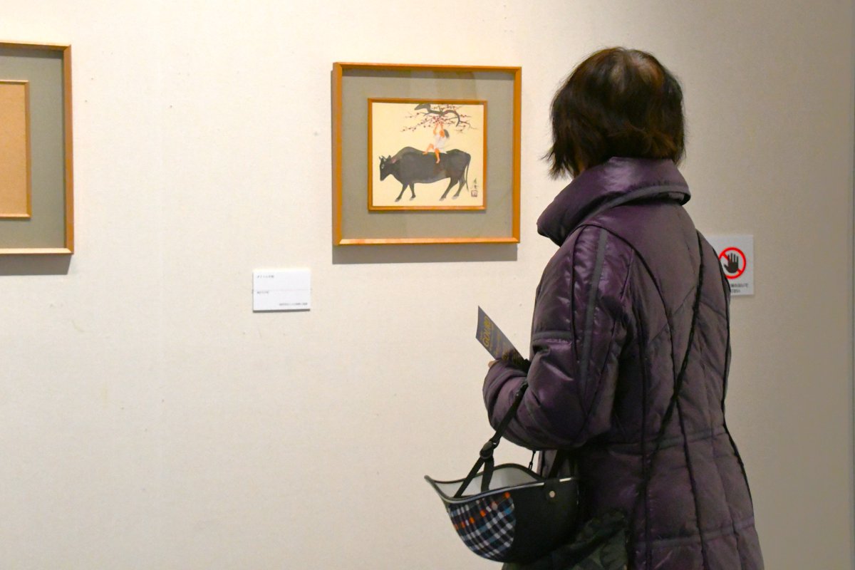 市民美術センター 企画展「長谷川青澄展」 ＼ 市民美術センター名誉