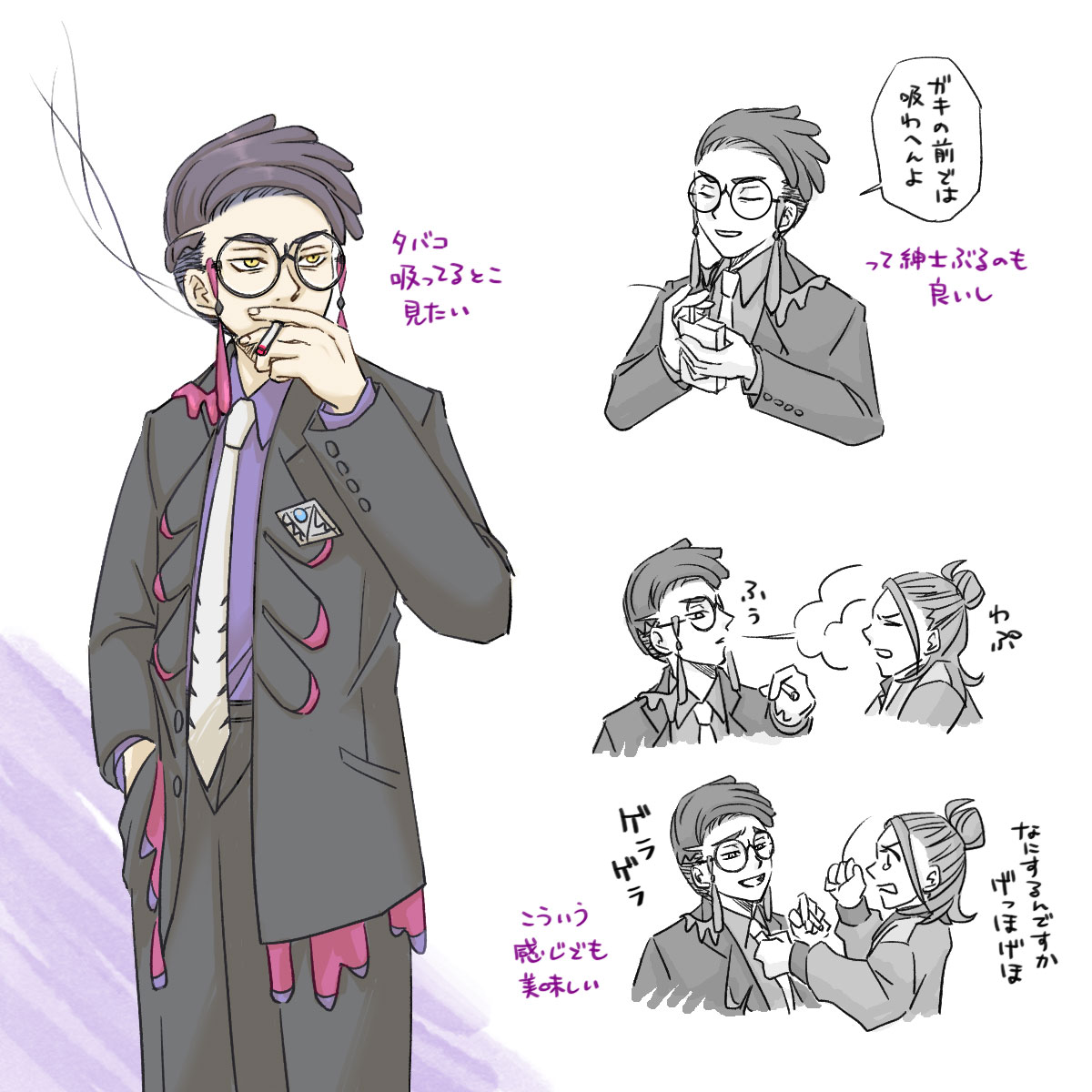 ⚠️喫煙 