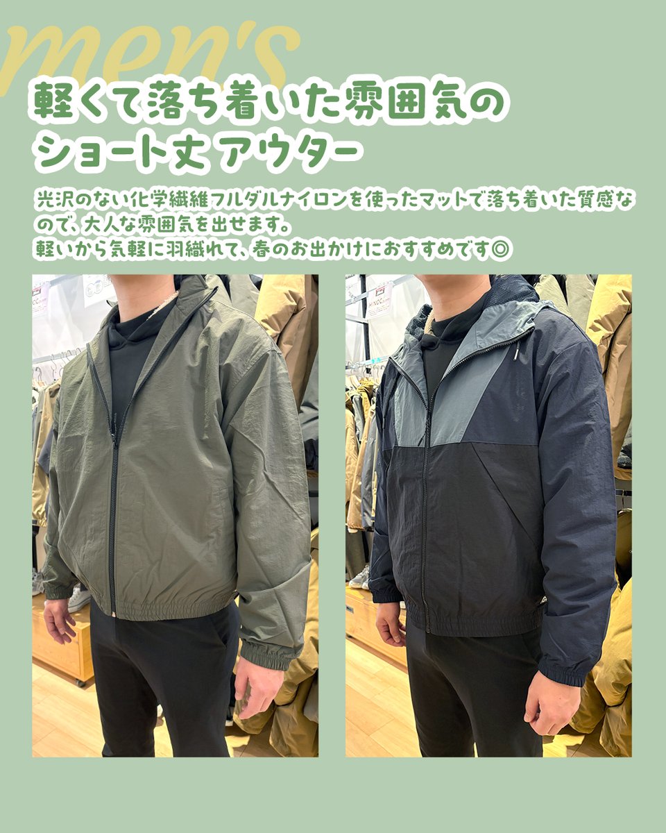 三井アウトレットパーク tweet media