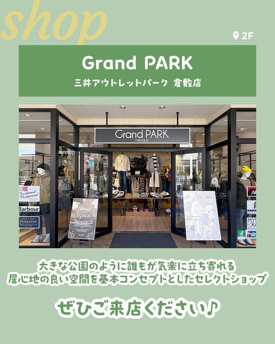 三井アウトレットパーク tweet media