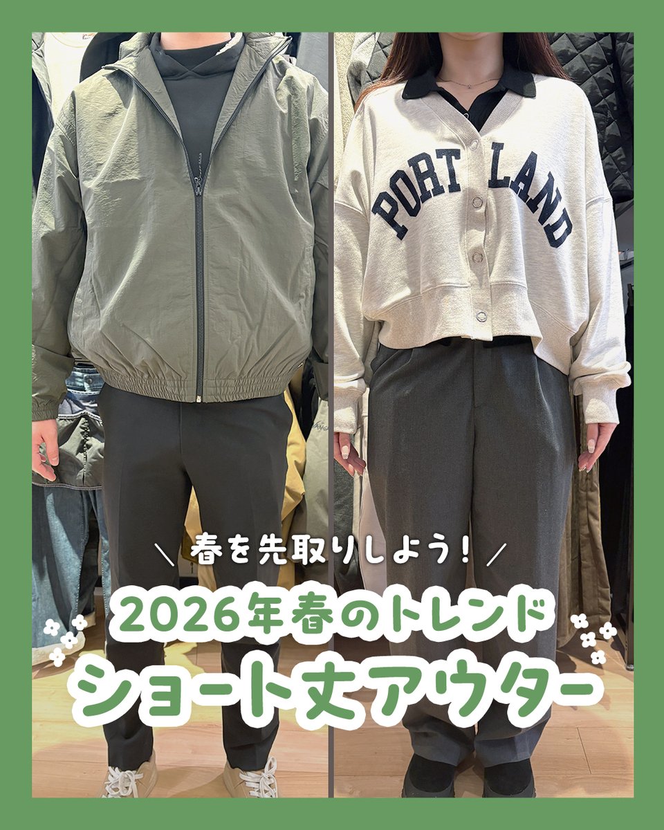 三井アウトレットパーク tweet media