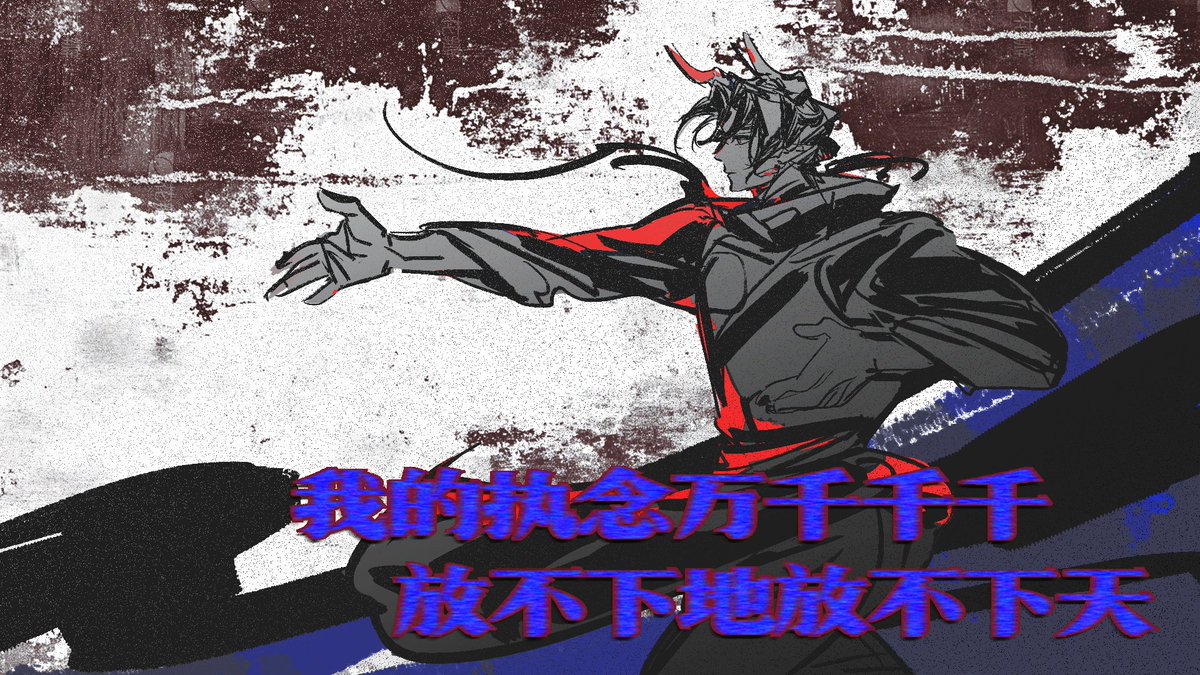芥绿 tweet media