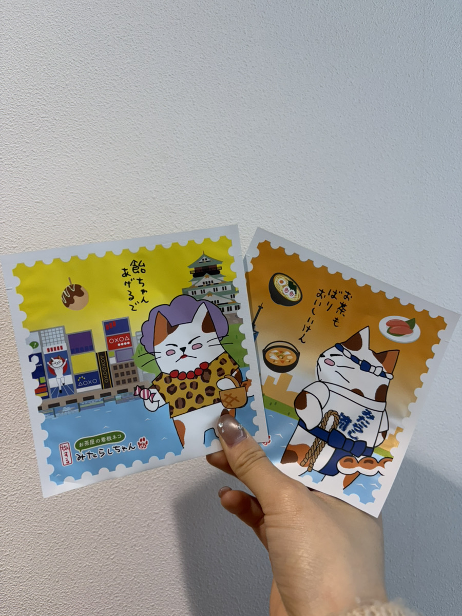 mitarashichaya's tweet photo. ものすごく旅行に行きたいなーと思っているので、みたらしちゃんの一煎袋の柄を見ながら悩み中です・・・
どっちの柄もかわいい🥰 https://t.co/7OPdQHR3NC