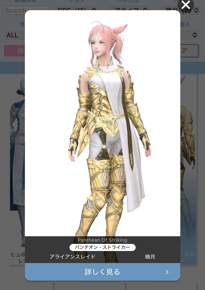 セン・タユーン tweet media