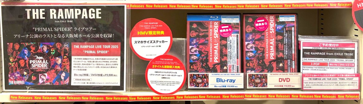 RAMPAGE】 『THE RAMPAGE LIVE TOUR 2025 ”PRIMAL SPIDER”』本日発売日
